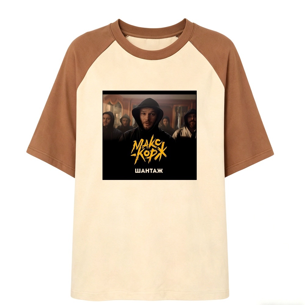 Camiseta Max Korzh para mujer, - Retro Vintage Korean Fashion reseña y precio